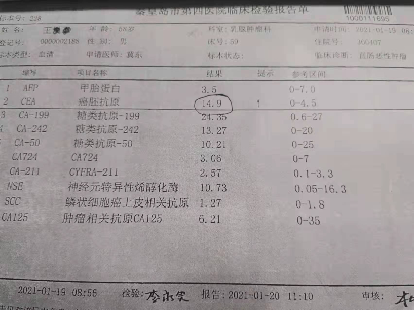 QQ图片20211229111250.png