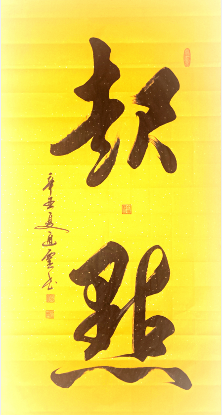QQ图片20210726113958.png