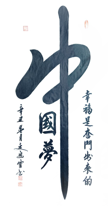 QQ图片20210726112104.png