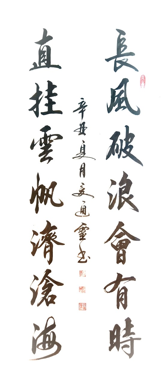 QQ图片20210726112642.jpg