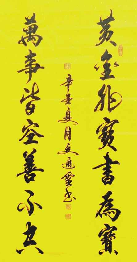 QQ图片20210726111424.png