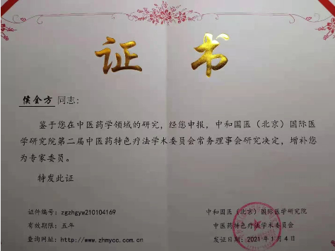 QQ图片20210621140624.png