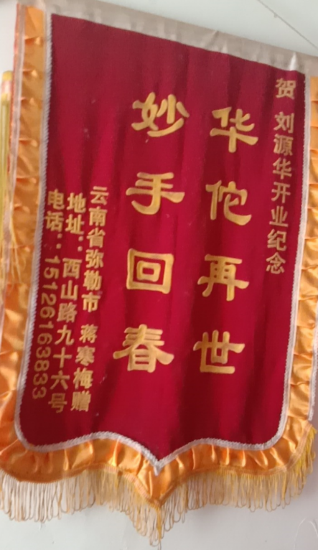 QQ图片20210503124226.png