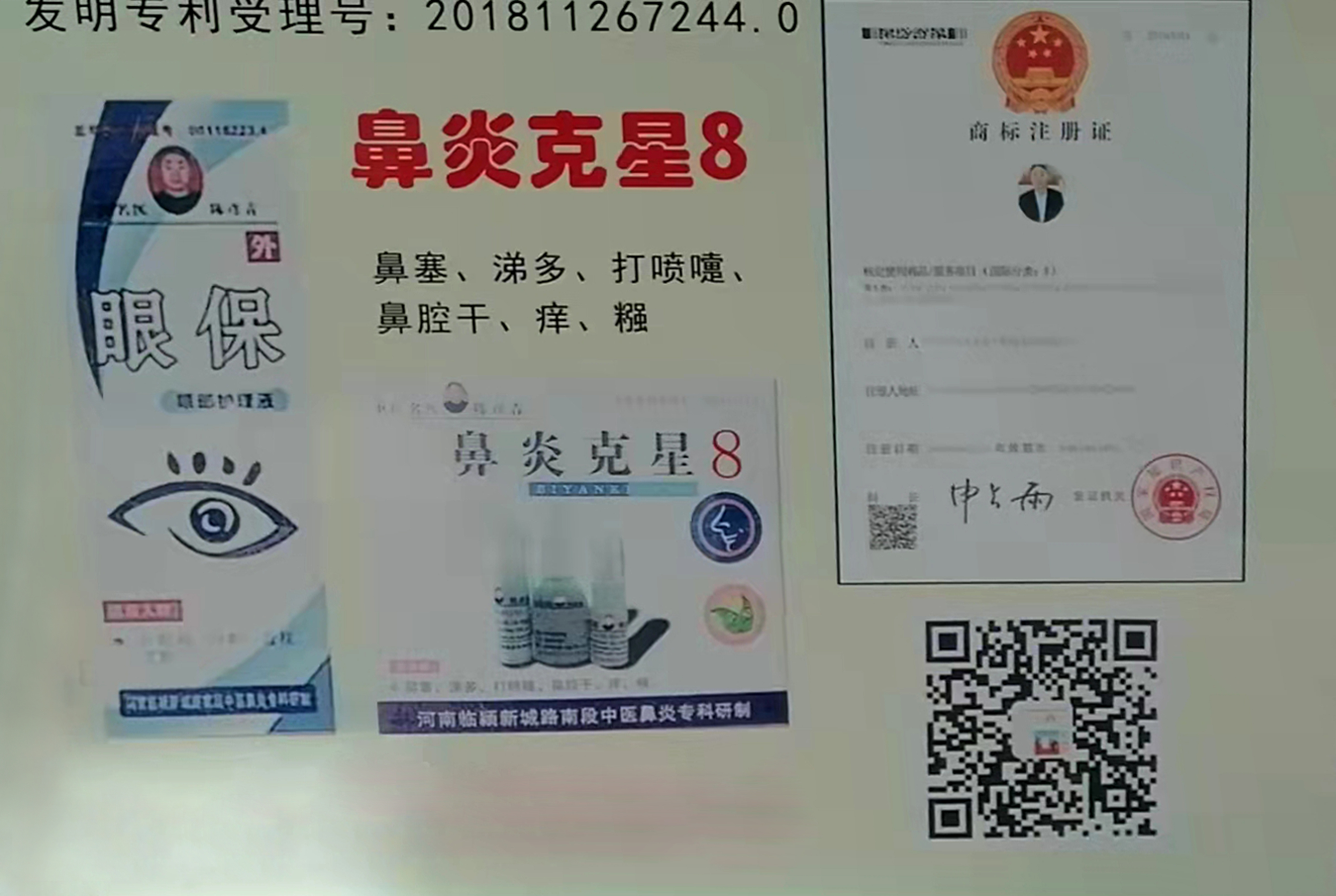 1-2112141421255R.jpg