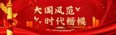 一药治百病食品药的发明,          为大健康医学而发明的新一类药物    （附“排邪灵”系因食药简介）