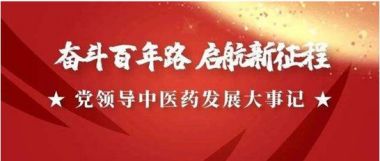 践行工匠精神 铸就医者仁心特别报道健康行业时代楷模---朱利平