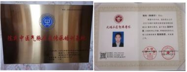 气脉骨雕22代传承人——陈欣(陈樊宇)