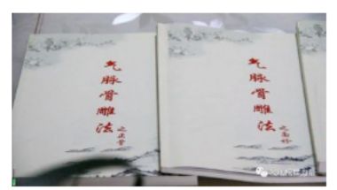气脉骨雕22代传承人——陈欣(陈樊宇)