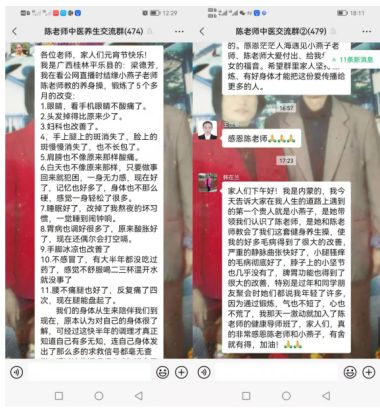 气脉骨雕22代传承人——陈欣(陈樊宇)