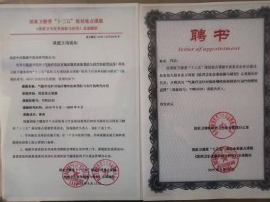 气脉骨雕22代传承人——陈欣(陈樊宇)