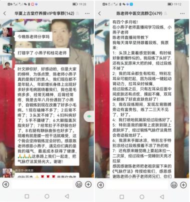 气脉骨雕22代传承人——陈欣(陈樊宇)