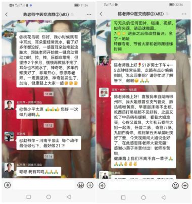 气脉骨雕22代传承人——陈欣(陈樊宇)