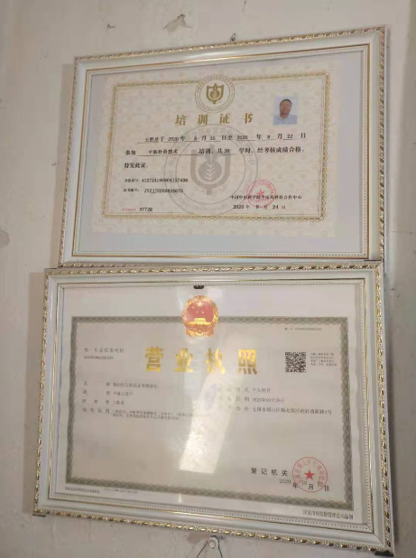 QQ图片20210703104311.png