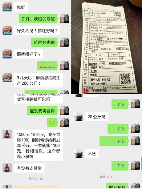 QQ图片20220715150546.png