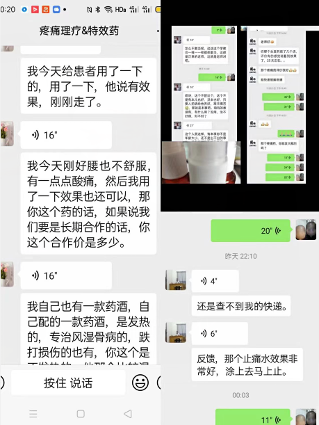 QQ图片20220715150602.png