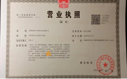 QQ图片20220725112021.png