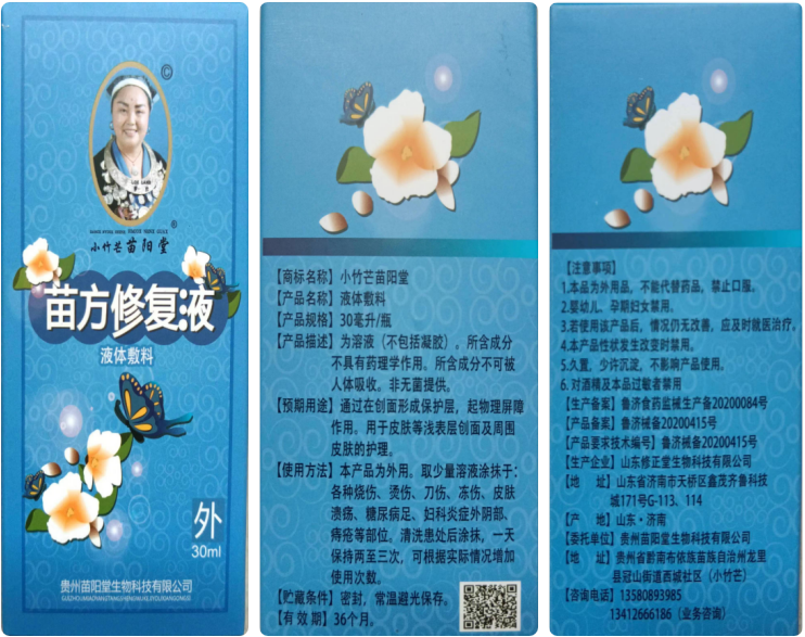 QQ图片20220702161653.png