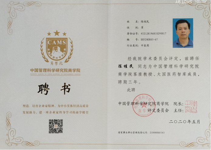 QQ图片20220619101626.png