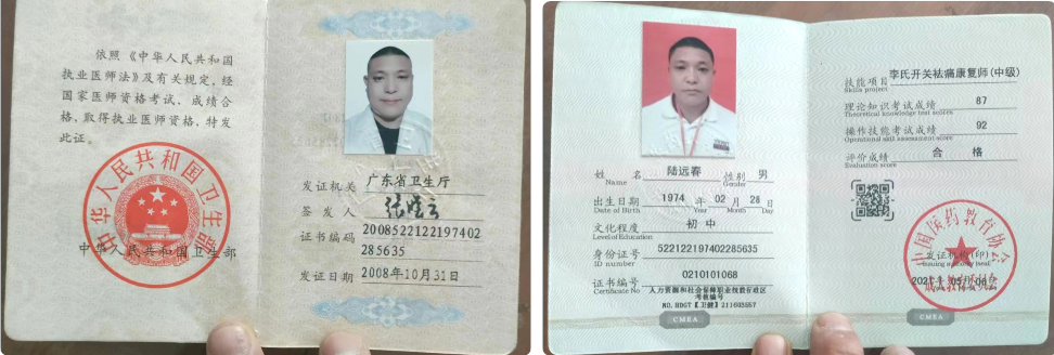 QQ图片20220422140615.png