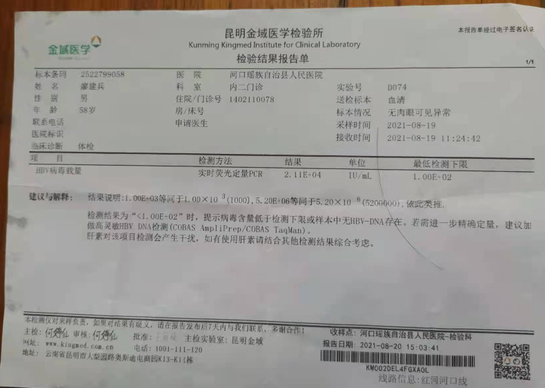 QQ图片20220123101517.png