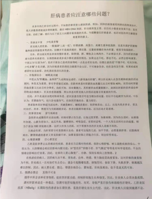 QQ图片20220123101650.png