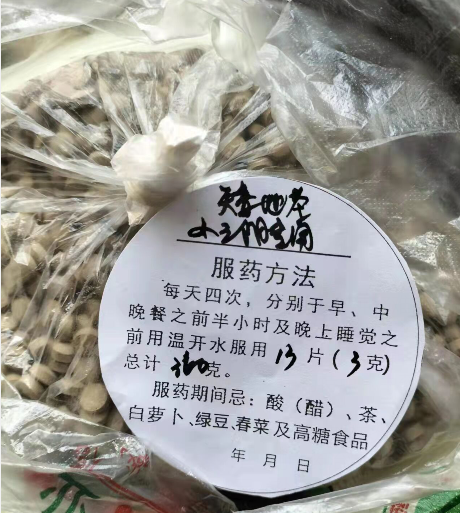 QQ图片20220123101447.png