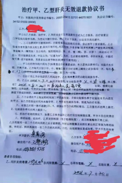 QQ图片20220123111401.png
