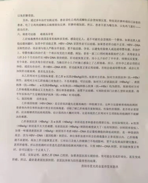 QQ图片20220123101703.png