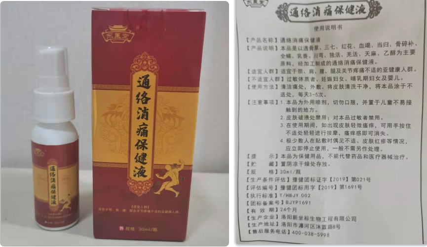 QQ图片20211112083405.png