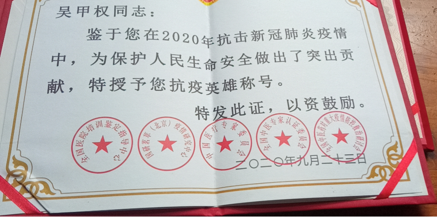QQ图片20211015204222.png