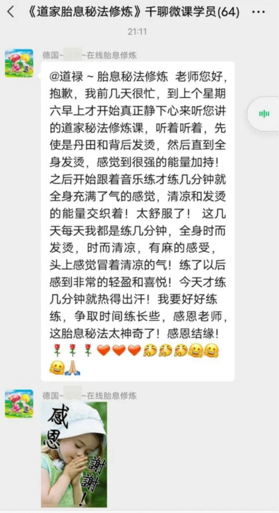 QQ图片20210723233021.png